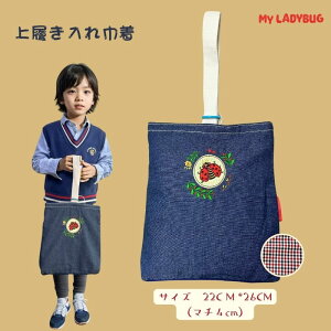 V[YobO hJfj MY LADYBUG  w ʉ ʊw  ۈ牀 ct wZ 㗚 V[YP[X C