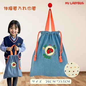 tВL MY LADYBUG ʉ ʊw   wObY ʊw ̑ ւ 㗚 V[YP[X В ̑ܒj̎q ̑