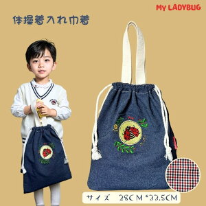 tВL MY LADYBUG ʉ ʊw   wObY ʊw ̑ ւ 㗚 V[YP[X В ̑ܒj̎q ̑