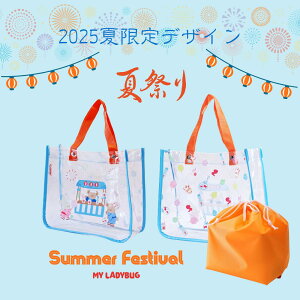 wX߁Ixv[obO ̎q@Вt@jobO v[obN (32x26x12)r[`obO@j̎q@w@Xibv{^t@LbY A4TCY rj[obO NAobO 