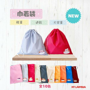 wxВ2_30cmhJbyt/ LTCY / iC / n |30cm ̎q j̎q В ւ @̑ 傫 Vv 킢 w  wZ  w ct 