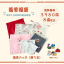 2026 キッズ通学福袋　八点セット　レッスンバッグ　ランチョンマット　巾着袋　シューズバッグ　お着替え袋　刺繍ワ…