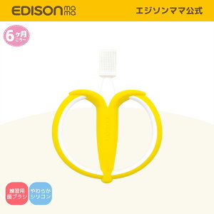 yz EDISONmama [GW\}}] ͂߂ĎgyuV oiizuV VR qǂpuV ԂpuV 360° s a   I[PA \h