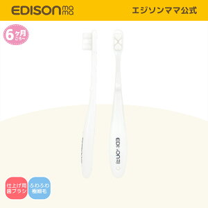 yz EDISONmama [GW\}}] dグuVv~Aӂ 6` HѐG dグuV n[g`̐A s a\h   I[PA \h