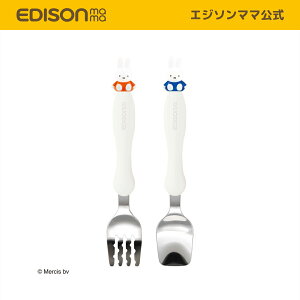 yz EDISONmama [GW\}}] tH[N&Xv[ [1.5΂`] ~btB[ miffy { 傤ɐHׂ tH[NXv[Zbg XeX qǂp̃Xv[tH[N xr[
