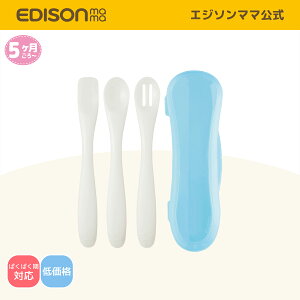 yz EDISONmama [GW\}}] HXv[3{Zbg [5`8] HނԂ@\t tB[fBOXv[ HXv[ p[P[Xt HΉ ₷ oY