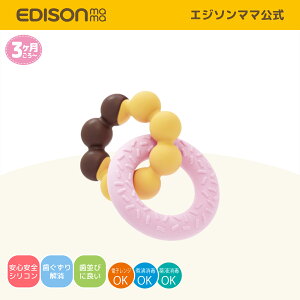 yz EDISONmama [GW\}}] J~J~Baby 悭΂h[ic