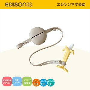 yz EDISONmama [GW\}}] Ƃ炩Xgbv Ԃۂ[ h~Xgbv qI VRf ߉\ ԂP[X RpNg[P[X 