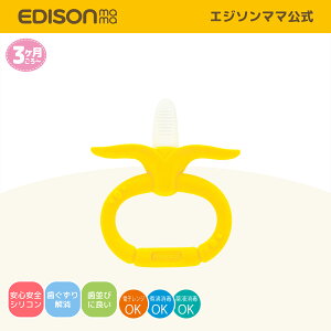 yz EDISONmama [GW\}}] J~J~Baby oiiO ł Ԃ  V ͂  t@[XggC Ԃ wԂ΍ AS̔瑣i YY