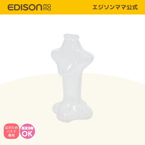 yz EDISONmama [GW\}}] J~J~Baby oiiyp}`P[Xz ͂ ł pP[X J~J~oii ł߃oii