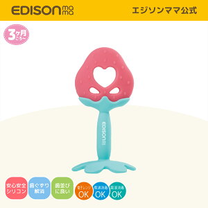 yш玙z yz EDISONmama [GW\}}] J~J~BabyC`S ł Ԃ  V ͂  t@[XggC Ԃ wԂ΍ AS̔