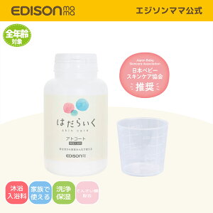 yz EDISONmama [GW\}}] ͂炢 AgR[g(E) ێ h Y HiR V xr[oX XLPA xr[\[v {fB[\[v Sg