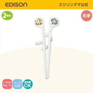 yz EDISON [GW\] GW\̂Baby [Ep] zCg [2ΑO`]   g[jO GW\ Kp K