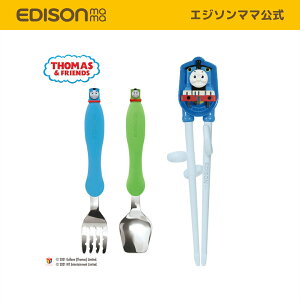 yz EDISON [GW\] 񂵂g[}X̃tH[N&Xv[Ƃ̂HZbg [Ep] g[jO GW\ Kp K Jg[Zbg tH[NXv[ G