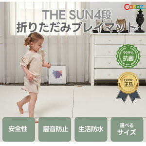 㗝XyCarazzJY Rې܂肽4ivC}bg vC}bg ܂肽 JY}bg xr[ Ԃ g[Ή h h xr[}bg ǂ q LbY NbV}b