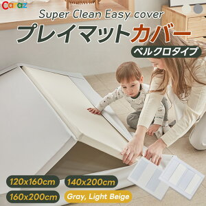 㗝XyCarazzJY C[W[Jo[ vC}bgJo[ vC}bg ܂肽 JY}bg xr[ Ԃ g[Ή h h xr[}bg ǂ q LbY NbV