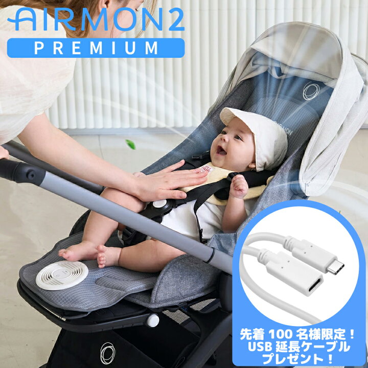 楽天市場】☆ポイント10倍 【エアモン2プレミアム】 Bluetooth クール 