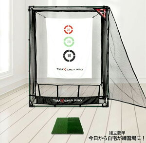 �y�����z EDISONGOLF�y�G�W�\���S���t�z TMAX CHIP PRO �y�e�B�[�}�b�N�X �`�b�v �v���z �A�v���[�`�̒B�l�v�� �����E���O�ǂ���ł��g���Ė{�i�G�ȃA�v���[�`�̃g���[�j���O���ł���傫���B