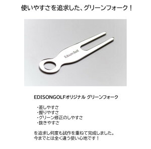 yz EDISONGOLF yGW\Stz EGO[tH[N