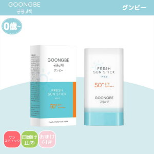 yz GOONGBE [Or[] tbVTXeBbN }Ch [SPF50+] [PA++++] [6납] XeBbN^Cv ɃtBbg o΍ UVPA Ă~ AEghAEO΍ UVN