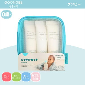 SALE [24%OFF] yz GOONGBE [Or[] v~[ łZbg |[`t [0납] e50ml gCAZbg Zbg V  q ێ Ԃ CX`[[