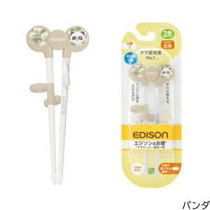 yz EDISON [GW\] [EpEp] GW\̂I ǂԂ y[J[ [2΂`AwO]   g[jO GW\ Kp K o锢