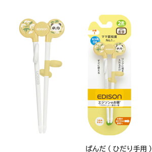 yz EDISON [GW\] [EpEp] GW\̂I ǂԂ y[J[ [2΂`AwO]   g[jO GW\ Kp K o锢