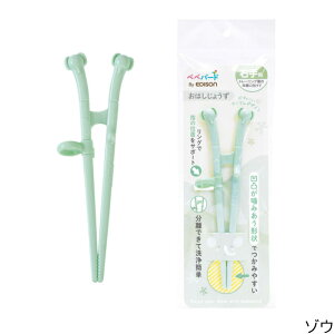 ���������y�����z bebebird by EDISON [�x�x�o�[�h] ���͂����傤�� [�E��p] [�����`���w�Z��w�N] ���K�p�� �g���[�j���O�� ������ ���ǂ��͂� �������K ���K�p�� �G�W�\���� �������� �x�r�[