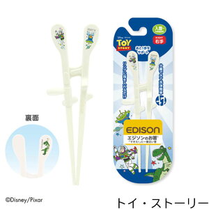 yz EDISON [GW\] [Ep] GW\̂KIDfS ułvɈԋ߂fBYj[fUĈ [`wZwN] J[Y gCXg[[ WX~ Vf  