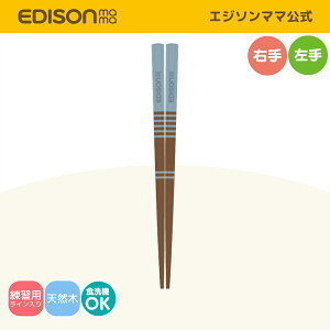yz EDISONmama [GW\}}] VR؂̂ u[   g[jO GW\ Kp K o锢 M₷Zpn  GW\  