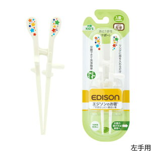 yz EDISON [GW\] [EpEp] GW\̂KIDfS [`wZwN]   g[jO GW\ Kp K ǂ͂  LbYp͂ 