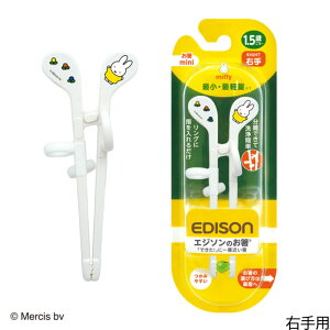 yz EDISON [GW\] GW\̂mini miffy ~btB[ [1.5΂`]   g[jO GW\ Kp K Ot  [Ep p] 