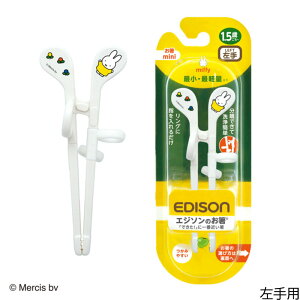 yz EDISON [GW\] GW\̂mini miffy ~btB[ [1.5΂`]   g[jO GW\ Kp K Ot  [Ep p] 