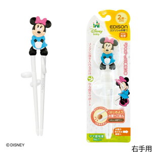 yz EDISON [GW\] [EpEp] GW\̂I fBYj[̃}XRbgt [2΂`AwO]   g[jO GW\ Kp K