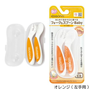 yz EDISONmama [GW\}}] tH[N&Xv[ Baby rrbgJ[ P[Xt [9`] 傤ɐHׂ tH[NXv[Zbg qǂp̃Xv[tH[N xr[Hat