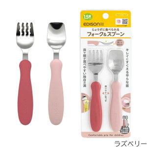 yz EDISONmama [GW\}}] tH[N&Xv[ pXeJ[ (1.5΂`) [{] O̍iȃXeX qǂp̃Xv[tH[NZbg OXy[Xt xr[H 