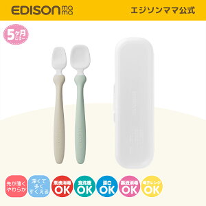 yz EDISONmama [GW\}}] tB[fBOXv[ P[Xt Ԃ񂪐Hׂ₷` pP[XtŎ^ѕ֗ Jg[ Xv[ xr[Xv[ qpH 