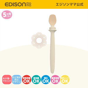 VI yz EDISONmama [GW\}}] tB[fBOXv[ P[Xt Ԃ񂪐Hׂ₷` pP[XtŎ^ѕ֗ Jg[ Xv[ xr[Xv[ q