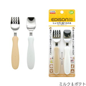 yz EDISONmama [GW\}}] tH[N&Xv[ rrbgJ[ [1.5΂`] { 傤ɐHׂ tH[NXv[Zbg XeX qǂp̃Xv[tH[N xr[