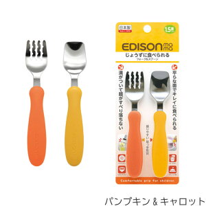 yz EDISONmama [GW\}}] tH[N&Xv[ rrbgJ[ [1.5΂`] { 傤ɐHׂ tH[NXv[Zbg XeX qǂp̃Xv[tH[N xr[