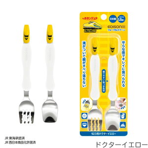 yz EDISONmama [GW\}}] tH[N&Xv[ V 923nhN^[CG[ ͂Ԃ ̃}XRbg[{]iȃXeX qǂp̃Xv[tH[NZbg xr[H Jg
