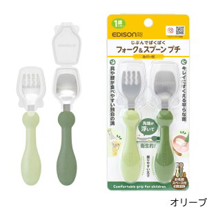 yz EDISONmama [GW\}}] tH[N&Xv[ v` A[XJ[ Jo[t [1΂`] { 傤ɐHׂ tH[NXv[Zbg XeX qǂp̃Xv[tH[