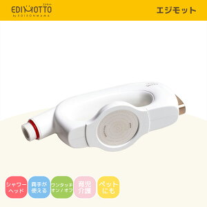 SALE [9.5%OFF] yz EDIMOTTO [GWbg] nYt[V[wbh 肪gnht[V[wbh ו ^b`ONOFF ߐ