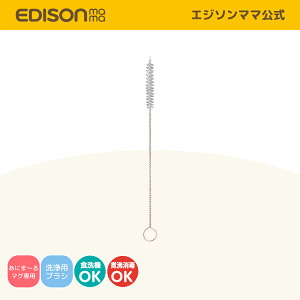 yz EDISONmama[GW\}}] [p[c̔] ɂ܁[}Op[Xg[uV]xr[Rbv Xg[Jbv xr[}O GW\ uV ꗎƂ Lb`uV  uV {