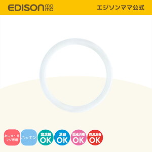 yz EDISONmama[GW\}}] [p[c̔] ɂ܁[}OypbLzpp[c xr[}O Xg[}O 򉻌ppbL