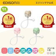 SNSで話題です！ ※ピュアルンプレゼント対象外 【公式】EDISONmama [エジソンママ] あにまーるペットボ…