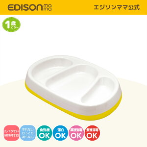 SNSŘbI yz EDISONmama [GW\}}] Ղ[Mv[g [3cm o[ʂŊɂ Oɂ͂񂪏W܂ ܂v[g xr[H ₷ H H H