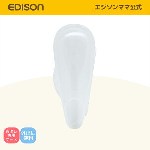 yz EDISON [GW\] GW\̂pP[X GW\[P[X GW\̂Baby GW\̂I GW\̂KIDfS GW\̂II Ή qIɕۊ ^їp