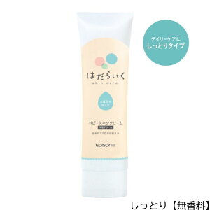 SALE [30%OFF(̍̂)] yz EDISONmama [GW\}}] ͂炢 xr[XLN[ [6܂Ń[֔\] ݔ΍ h q  V Ԃ qǂ eq