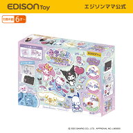 【楽天ランキング1位受賞】 新発売！ 【公式】 EDISONtoy [エジソントイ] キラふる グラスチャームメイカ…